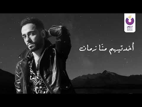   رامي جمال اللي مشيوا
