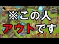 【サマナーズウォー】あの実況者の裏の顔を暴きました。