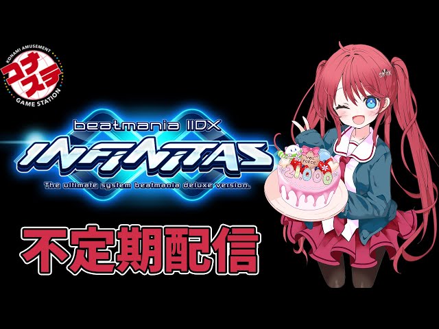 KONAMI beatmania IIDX プレコン INFINITAS KONAMI Beatmania IIDX INFINITAS Dedicated Controller Entry