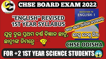English 1st year new revised syllabus 2022 | chse revised for syllabus | #chseonlineclass #chse
