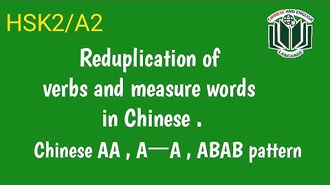 Reduplication of verbs and measure words in Chinese language | Chinese AA, A一A,ABAB pattern| HSK2/A2