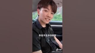 [抖音][DOUYIN][TIK TOK CHINA]被车撞了的邂逅办公室恋情PART2