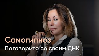 видео: Как научиться программировать подсознание? картинка: Как научиться программировать подсознание?
