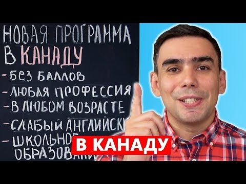 Бейне: Манитобадағы апат үшін сізде қанша кемшілік бар?