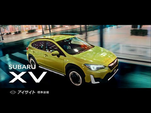 SUBARU XV CM XV BASE 好きに生きよう 篇 30秒 