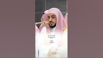 من جاء بالحسنة فله عشر أمثالها_سورة  الأنعام_صلاة العشاء 10 ذوالحجة 1446هـ_الشيخ د. الوليد الشمسان