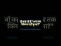 अब तक क्लियर नहीं हुआ? सुन लो ये 🔥 (Must Watch Motivation) #motivation #beastmode #shortsfeed