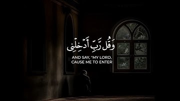 تلاوة جميلة للقارئ مشاري فالح بصوت جميل جداً 🖤💭