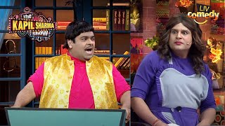 Kiku ने क्यों बुलाया Sapna को 'Chota Hathi'? | The Kapil Sharma Show | Jodi No. 1