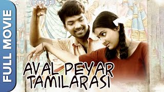 அவள் பெயர் தமிழரசி | Aval Peyar Thamizharasi | Tamil Full Romantic Movie | Jai, Nandhagi, Dhiyana