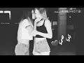 بحبا و صرت منا و ئلبا سكن فيه