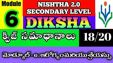 NISHTHA MODULE 6 QUIZ ANSWERS IN Telugu | MODULE 6 SECONDARY Level QUIZ ANSWERS 20/20Mark DIKSHAQUIZ