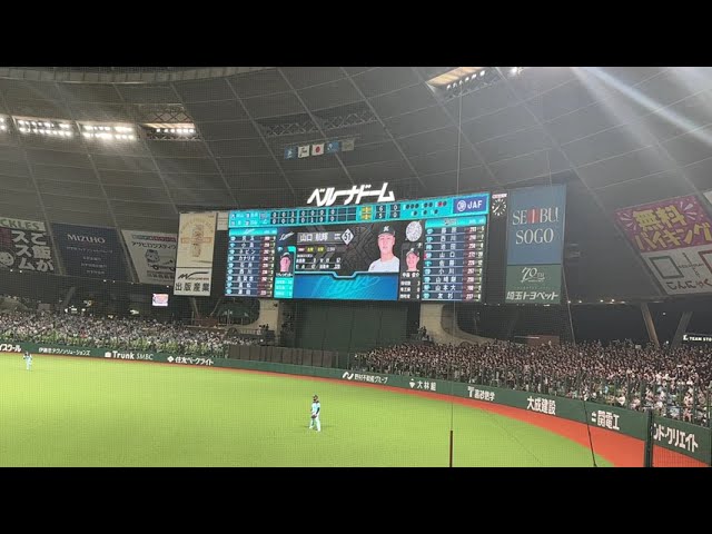 杉谷拳士応援歌（北海道日本ハムファイターズ） - YouTube