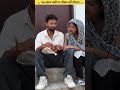 अंत के लिए प्रतीक्षा करें #trending #comedy #funny #shortsfeed #vairalvideo