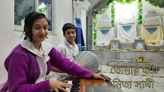 Video thumbnail of "Tomar Hoye Nitya Sathi |With Lyrics | Manaswita & Arunotpal |"