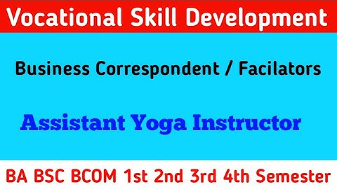 Vocational Skill Development Course || Vocational Education || BA BSC BCOM 1st 2nd 3rd 4th Semester 