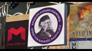 Видовданска прослава у Јесеницама, Словенија. Први део.