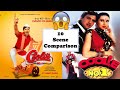 Coolie No. 1 Scene Comparison | Remake vs Orignal | VArun Dhawan, Govinda | Common Entertainer