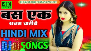 Bas ek samam chahiye aashqiui ke liye dj remix - ek samam chahiye hindi old love DJ remix song 2025