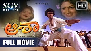 Download Lagu Aasha - ಆಶಾ | Kannada Full Movie | Ambarish, Arjun Sarja, Indira, Charan Raj | Old Kannada Movies MP3
