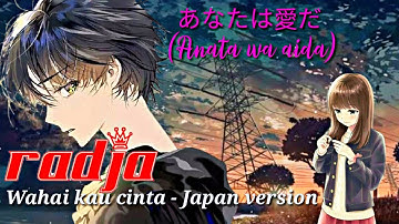 Wahai kau cinta (あなたは愛だ) RADJA (japan version) || Anata wa aida