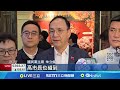 議會與罷免相關活動