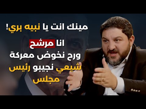 سحسحوا لعلي عمار وقتلة كبيرة رامي نعيم عون ماض بالسلام وتفاوض مباشر وكبار الحزب ما منعرف وين سلاحنا