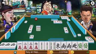 台灣最強十六張麻將遊戲  ”鄰居然自摸 ”⚡️熱烈下載中⚡️⚡️ screenshot 1