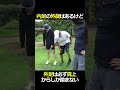 前十字靭帯を切る練習【スキー】