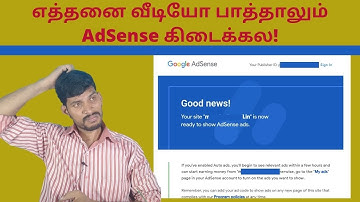 AdSense Approval In Tamil • WordPress and Blogger Websites