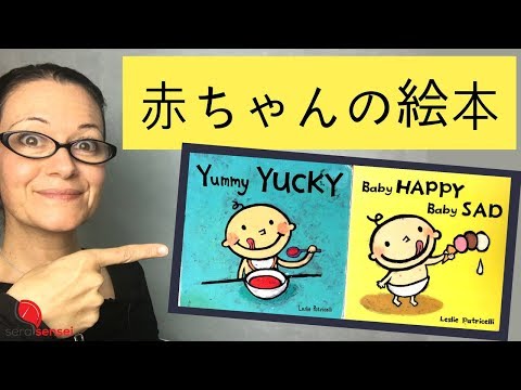 22冊 英語絵本 ボードブック Leslie Patricelli 赤ちゃん絵本 0～2歳】Leslie Patricelli の単語絵本 - Jasminespice 日記