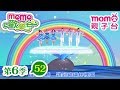 歡樂谷 S6 第6季 第52集 唱跳 Yummy王國 彈珠汽水 天空魔法師 學國字 唱歌跳舞 音樂律動 兒童電視節目 親子台 官方HD完整版 Momokids 歡樂谷 S6 第6季 第52集 唱跳 Yummy王國 彈珠汽水 天空魔法師 學國字 唱歌跳舞 音樂律動 兒童電視節目 親子台 官方HD完整版 Momokids