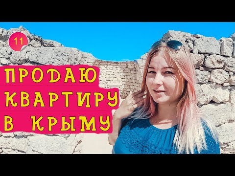 ХЕРСОНЕС - как жили древние греки | ПРИСТАЮТ на набережной | Музей-панорама в СЕВАСТОПОЛЕ | ЦЕНЫ