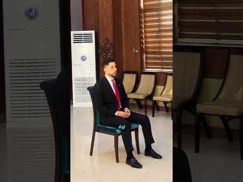 اتيكيت الجلوس والملابس الرسمية