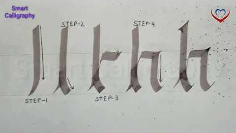 "h" gothic letter/ old English alphabets completion/ gothic calligraphy lettering