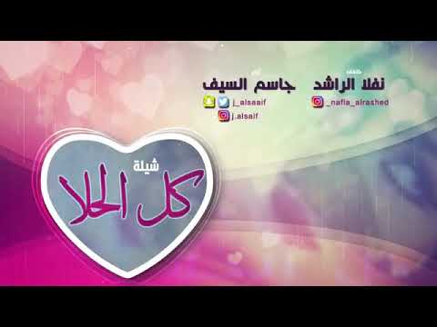 والله لويعرض من الزين مليون مساكم الله بلخير اخواني أخواتي الكرام للي يبغا يعرف اسمي الكامل الوصف