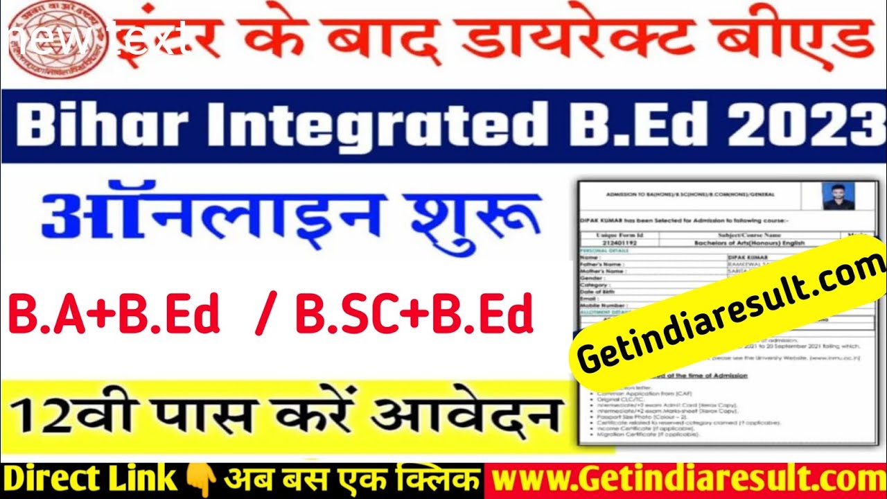 Bihar 4 Year Integrated Bed Online Form 2023 Kaise Kare Bihar