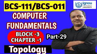 BCS-111/BCS-011 Topology Computer-Fundamentals Part-29 #bcs011 #bcs111