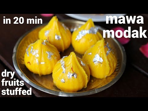 mawa modak recipe | khoya modak | मावा मोदक | mawa ke modak | yellow modak