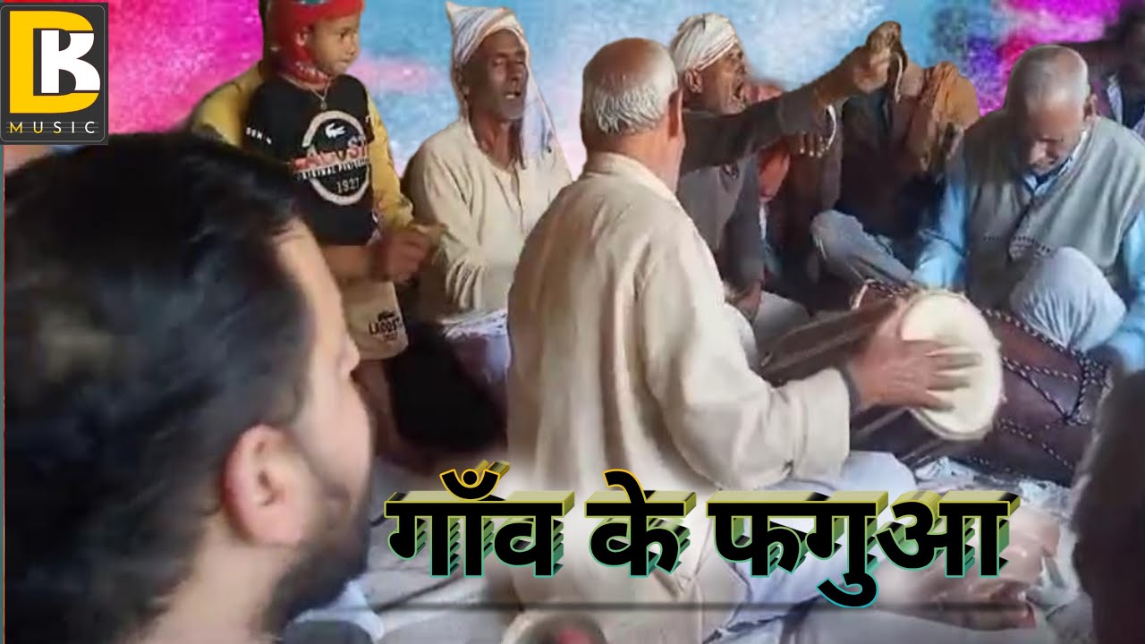 video होली desi holi bhojpuri song Holi song 2024 YouTube