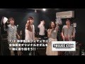 【タオル】女神サマー【振りV】