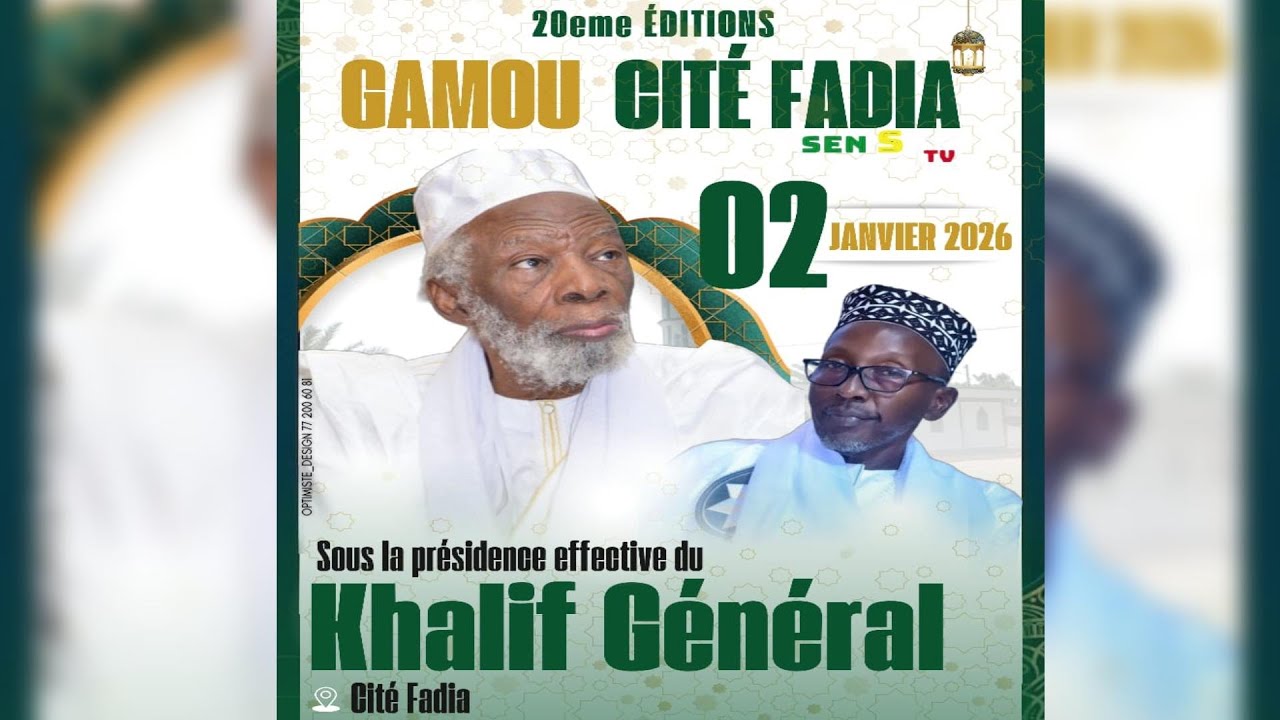 🛑CHANTS RELIGIEUX GAMOU  CITE FADIA le 2 JANVIER 2026