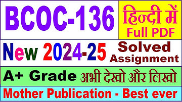 BCOC 136 solved assignment 2024-25 in Hindi || bcoc 136 solved assignment 2025 || bcoc136 2024-25