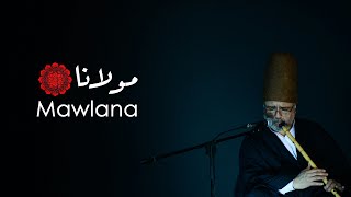 موسيقى صوفية مولانا الرومي Sufi music, Maulana Rumi