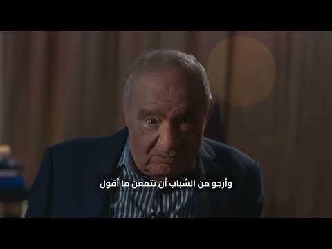 قراءة معاصرة مع الدكتور محمد شحرور 
