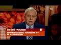 Виталий Третьяков: "СССР можно и нужно было спасти!" ("Красный проект").