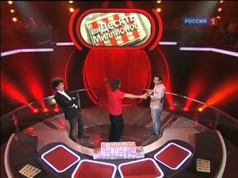 Таджик Джимми на "Шоу Десять миллионов"(21.05.2011)