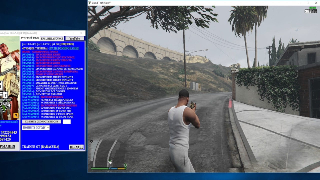 gta 5 trainer pc 2018 gta 5 trainer pc 2018