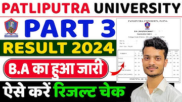 ppu ba part 3 result 2024 download | patliputra university ba part 3 result 2024 kaise dekhe