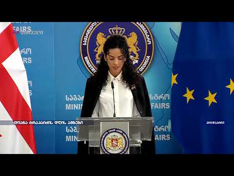 ვინ დაესწრება პრეზიდენტის ინაუგურაციას - მოწვეული სტუმრების სია